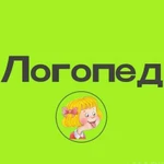 Логопед-дефектолог