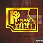 караоке песни русский шансон 30 песен DVD диск видео