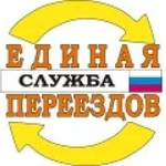 Грузчики