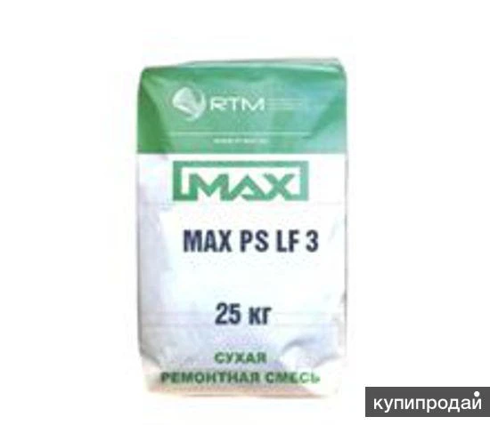 Фото Смесь ремонтная MAX-RS-LF 3 безусадочная,сульфатостойкая, быстротвердеющая литье