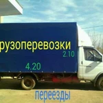 Грузоперевозки. Газель. Грузчики. Переезды