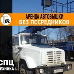 Автовышка Аренда