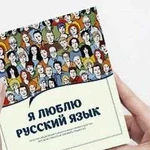 Репетитор по гуманитарным предметам