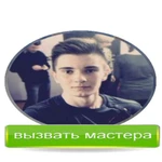 КОМПЬЮТЕРНЫЙ МАСТЕР