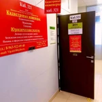 Фото №2 Кадастровые Инженеры Тех.План