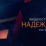 Фото №12 Видеосъёмка на профессиональном оборудовании