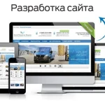 Создание сайтов в Нальчике.