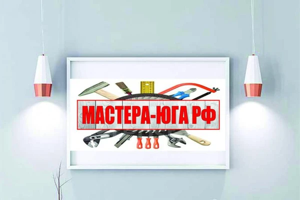 Фото Услуги сантехника