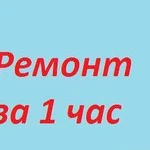 Гвардейское ремонт холодильников