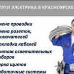Фото №2 Ремонт квартир 