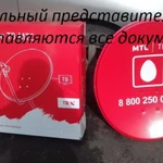 Фото №5 Установка и обслуживание  спутниковых и цифровых антенн 