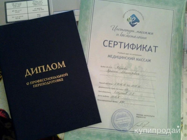 Фото Массаж Антистресс