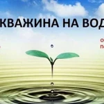 Бурение скважин на воду