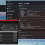Фото №4 ⚜️Системный блок (GameMax)⚜️