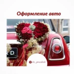 Фото №2 Оформление и проведение праздников г.Михайловск