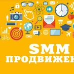 Фото №2 Расклейка и печать объявлений под ключ