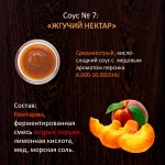 Фото №9 Поставка Сверхострых соусов собственного производства