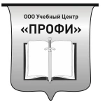 Обучение охранников 4-го разряда, продление лицензий