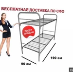 Фото №2 Двухъярусные металлические кровати 190/90см усиленные