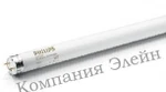 фото Лампа люминесцентная 18Вт 18/840 дневная Philips