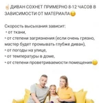Фото №24 Аренда моющего пылесоса / Лениногорск 