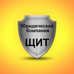 Юридическое сопровождение любой сделки