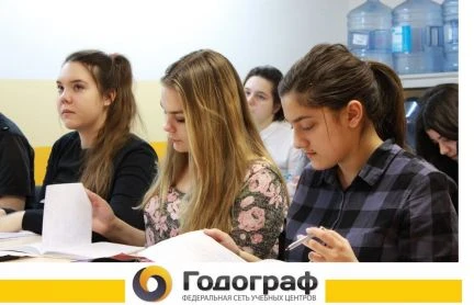 Фото Союз репетиторов