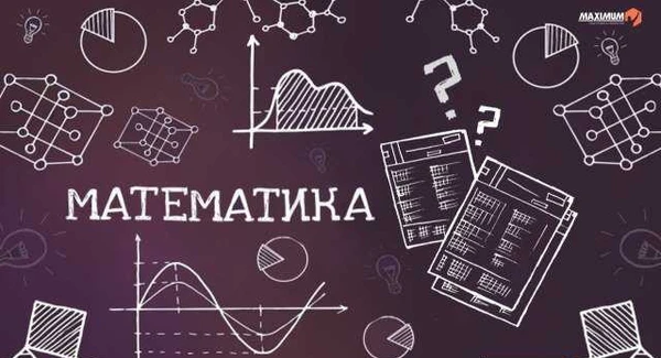 Фото Репетитор по математике