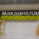 Фото №11 Арки из шаров гирлянды из шаров