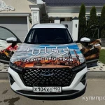 Фото №8 Визитки, баннера, стикеры, резка из пленки.