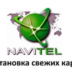 Обновление карт Navitel для GPS навигаторов