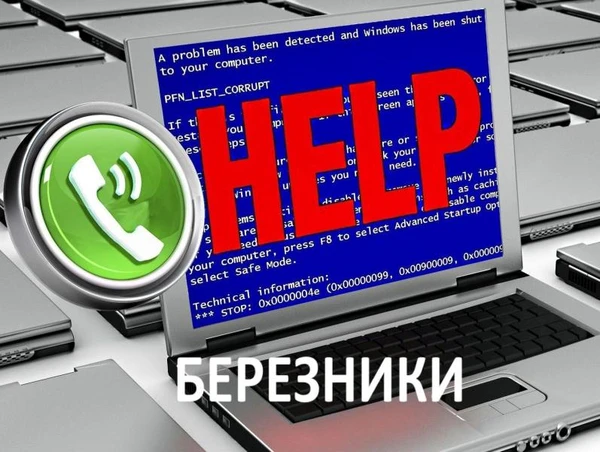 Фото Компьютерная помощь. Установка Windows. Ремонт компьютеров.