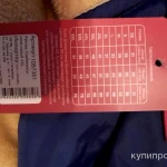 Фото №2 Комбинезон для собак