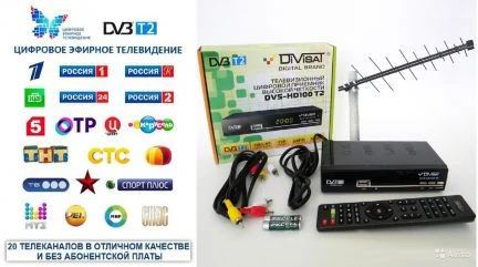 Фото Установка цифрового эфирного и спутникового тв