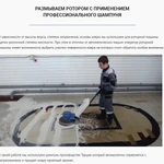 Фото №3 Услуги по химчистке ковров