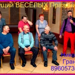Фото №5 Ведущий баянист в Люберцах юбилей свадьба корпоратив