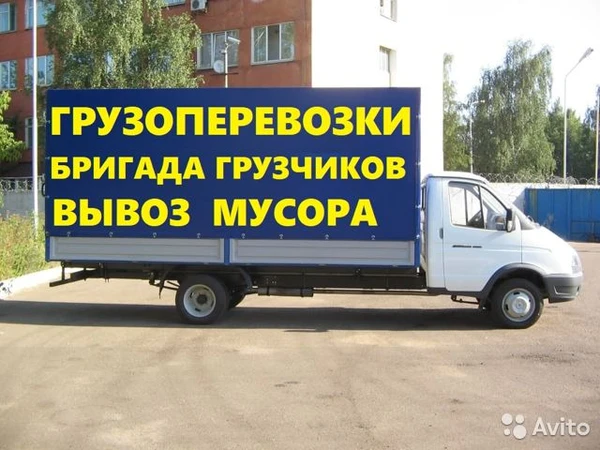 Фото бригада грузчиков 