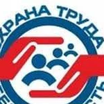 Услуги по охране труда и экологии