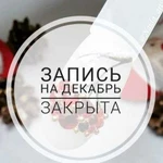 Наращивание ногтей г.Минводы