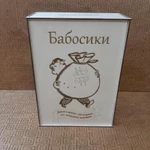 Фото №2 Копилка коплю 500т.р.