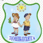 Фото №2 Частный детский сад