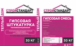 фото Гипсовая штукатурка, теплоизоляционная (30кг)