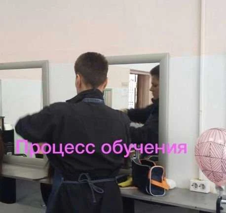 Фото Обучение «Курс по наращиванию волос от А до Я