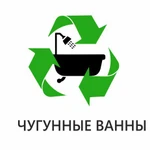 Фото №5 Куплю ванну , батарею, бытовую технику 