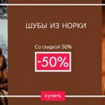 Фото №7 Шубный тур из спб в Пятигорск с опытным Гидом