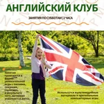 Фото №6 Семейный клуб "Дом Волшебников", мини - сад для детей.