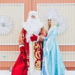 Дед Мороз и Снегурочка Казань