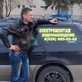 Фото Электрик в Истре, Снегирях, Дедовске, Нахабино