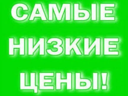 Фото Грузоперевозки-доставки-грузчики И Т.Д
