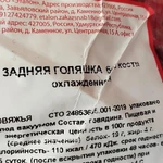 Фото №10 мясо, молочка торты овощи, фрукты
